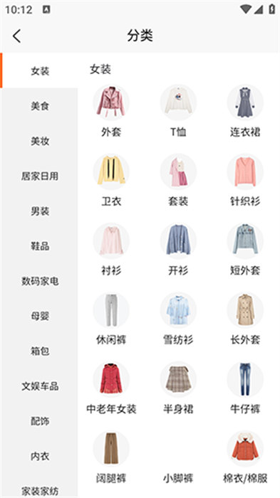 羊毛返利 3.0.4 1