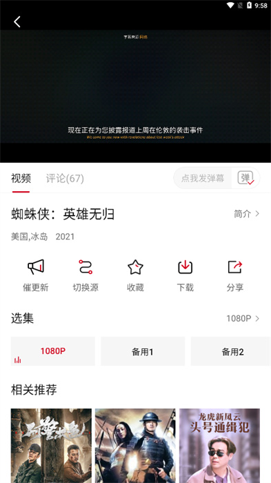 影視工廠apk安裝包 v3.1.0 0
