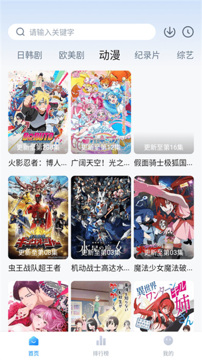 影視工廠apk安裝包 v3.1.0 2