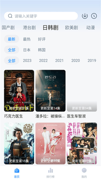 影視工廠apk安裝包 v3.1.0 3