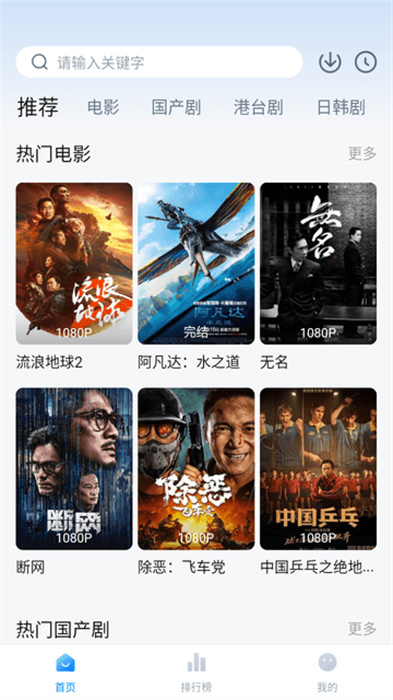 影視工廠apk安裝包 v3.1.0 1