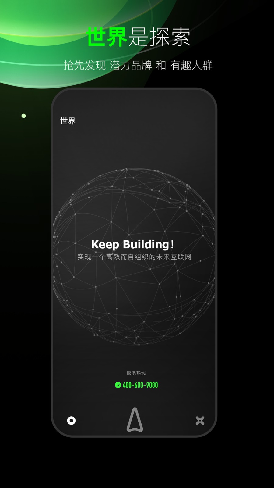 犀域 v2.1.13 最新版 0