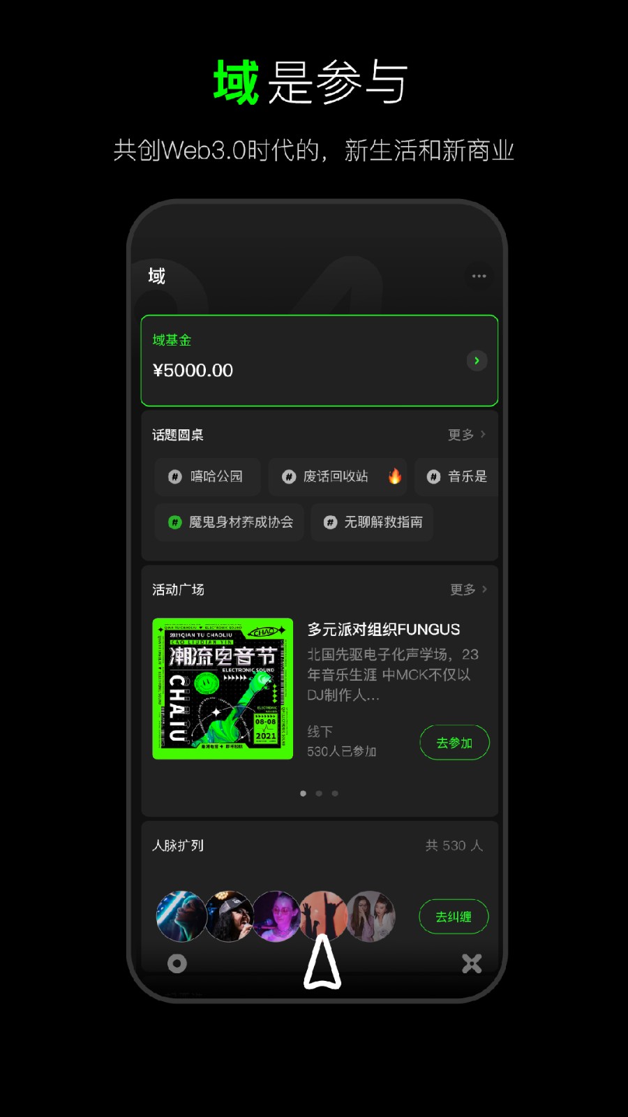 犀域 v2.1.13 最新版 1