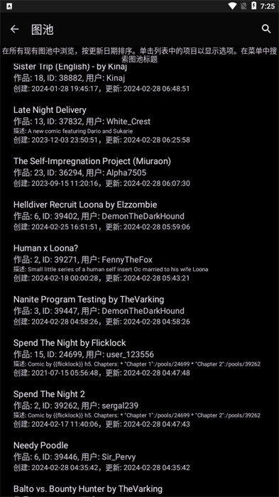 the wolfs stash論壇閱讀器 vbeta-4.9.3 1