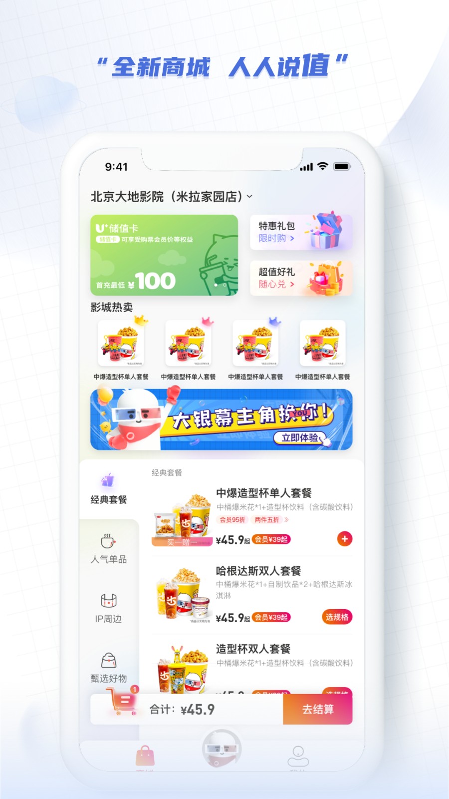 大地影院手機app v9.1.3 官方安卓版 2