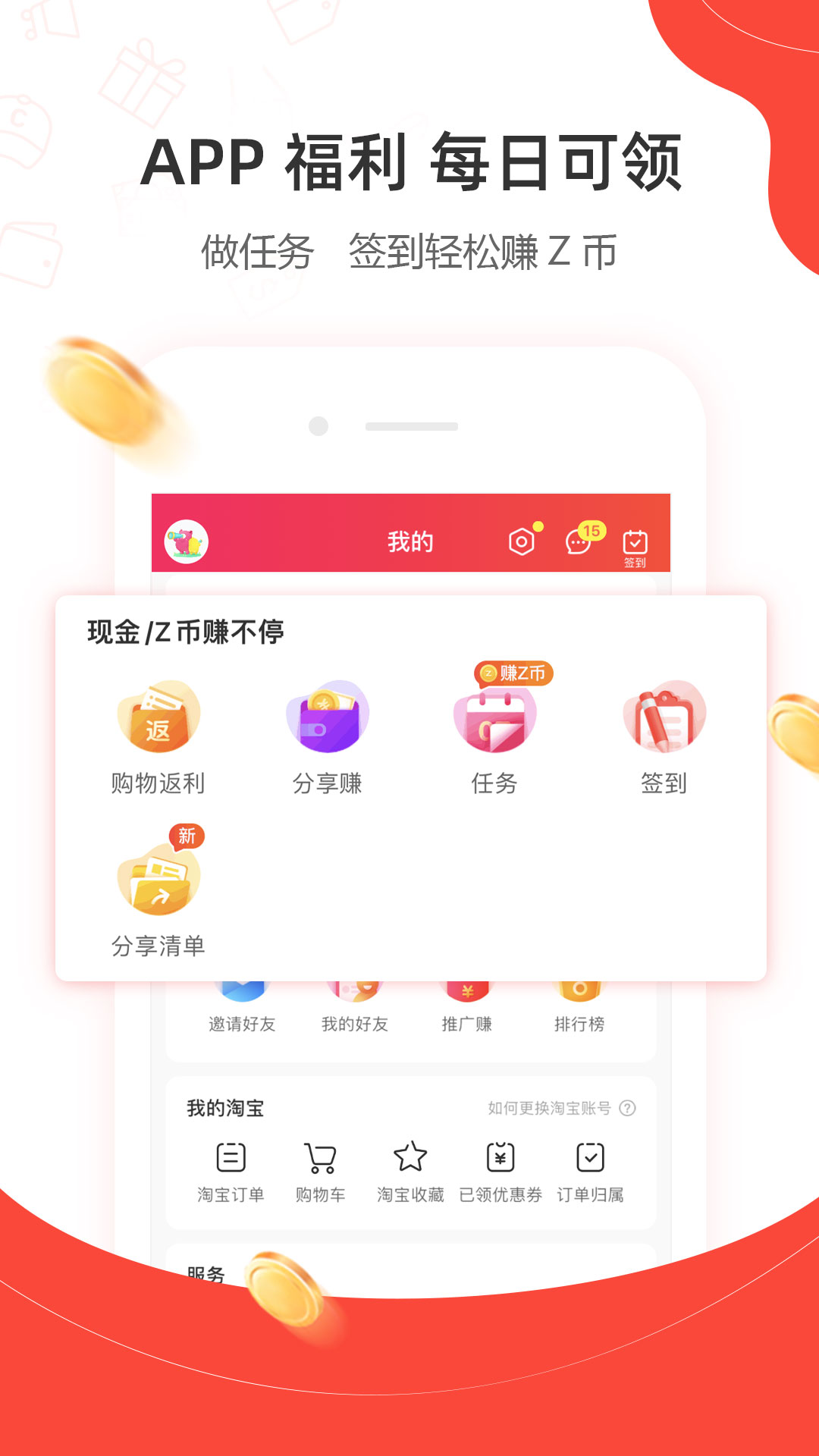一折特賣網(wǎng)app v3.4.0 安卓版 4