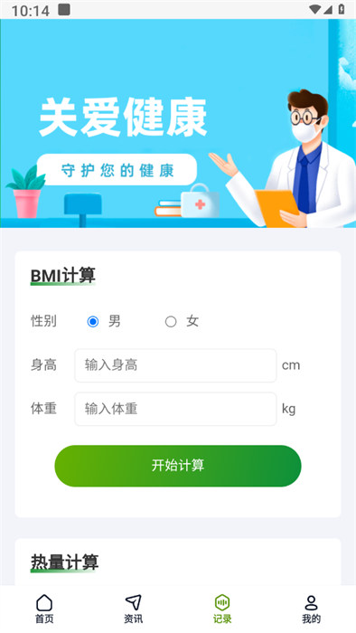 直達(dá)wifi v1.0.1 2