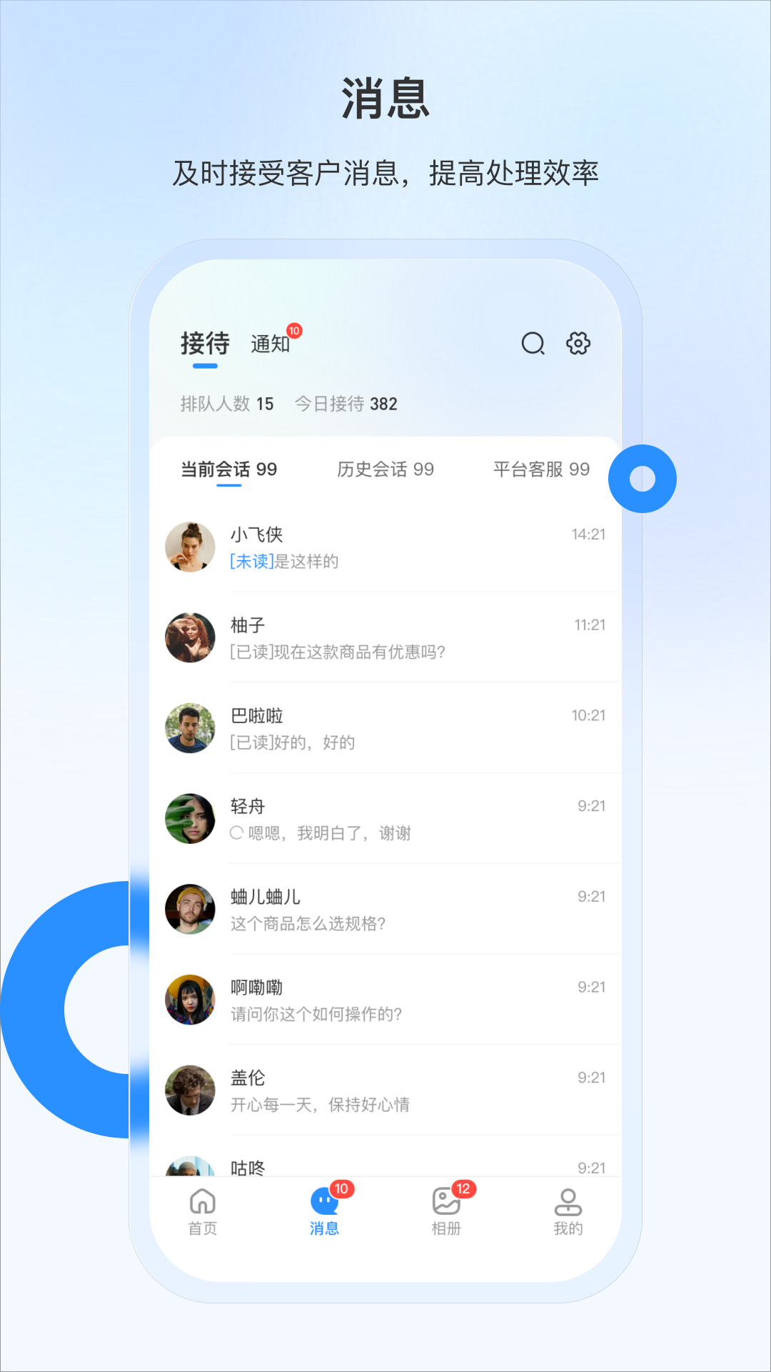豆子生活商家平臺(tái) v2.0.15 安卓版 1