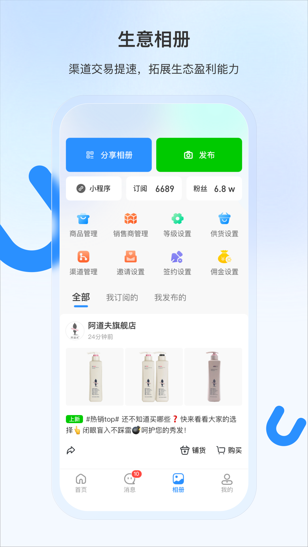 豆子生活商家平臺(tái) v2.0.15 安卓版 2
