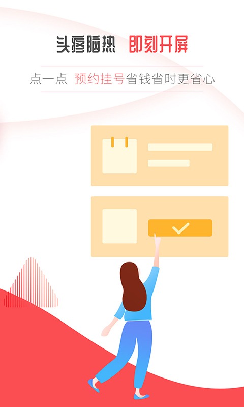 開(kāi)屏新聞網(wǎng) v7.040 安卓版 3