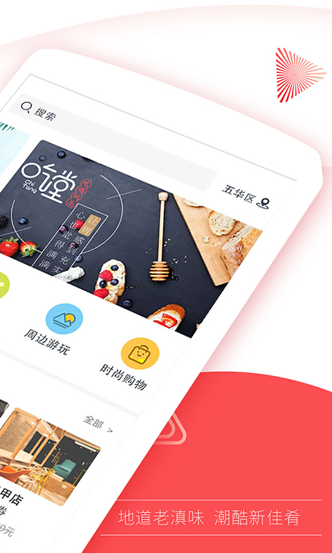開(kāi)屏新聞網(wǎng) v7.040 安卓版 2