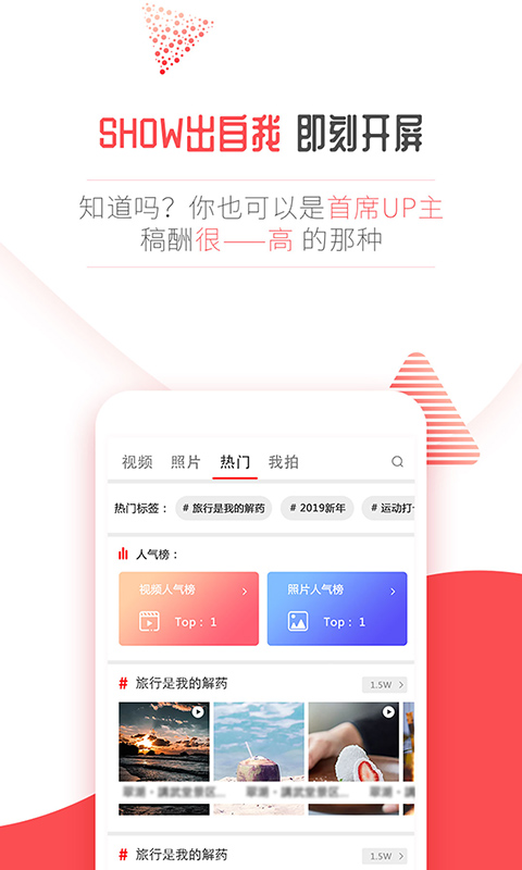 開(kāi)屏新聞網(wǎng) v7.040 安卓版 1