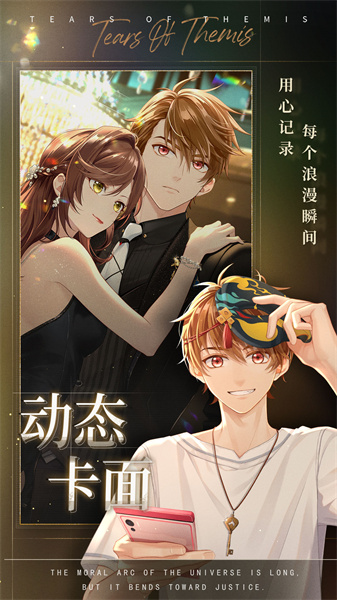 未定事件簿taptap禮包 v4.0.0 安卓版 1