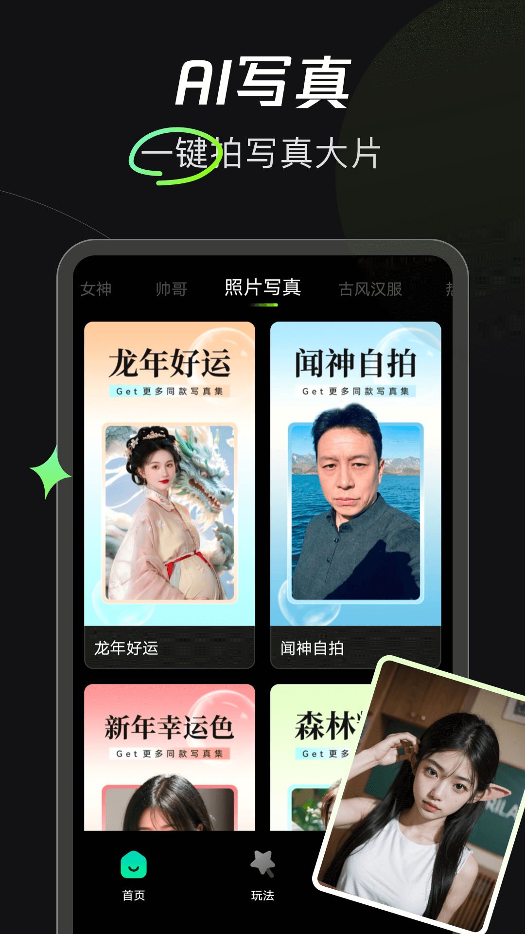 可奈相機(jī) v2.4.2 安卓版 2