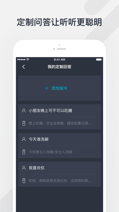 騰訊聽聽 v3.8.1.165 最新版 0