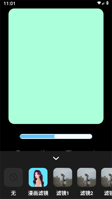 魅影相機(jī) v1.1 0