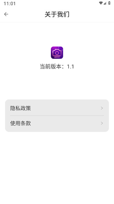 魅影相機(jī) v1.1 1
