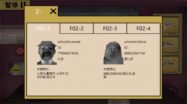 隱匿其中 v1.0 安卓版 0