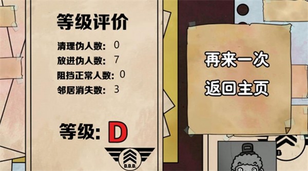 隱匿其中 v1.0 安卓版 1