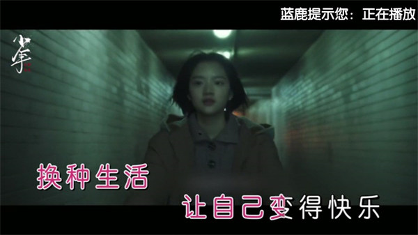 藍(lán)鹿K歌 v30.2.2 2