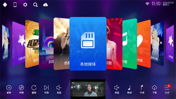 藍(lán)鹿K歌 v30.2.2 1