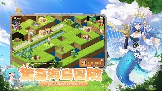 幻獸之森 v1.0.2 安卓版 0
