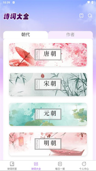 智問智答 v1.0.0 0