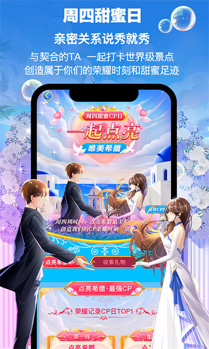 picopico最新版 v2.9.6 最新版 3