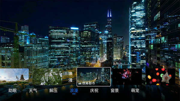 氛圍壁紙 2.6.1135 1