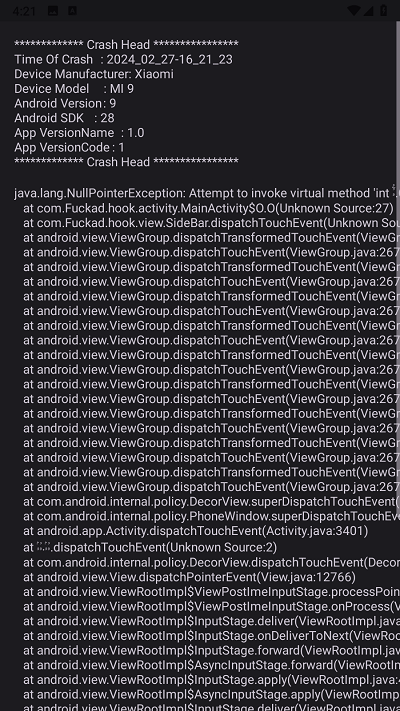 去你大爺?shù)膹V告 v1.0 2