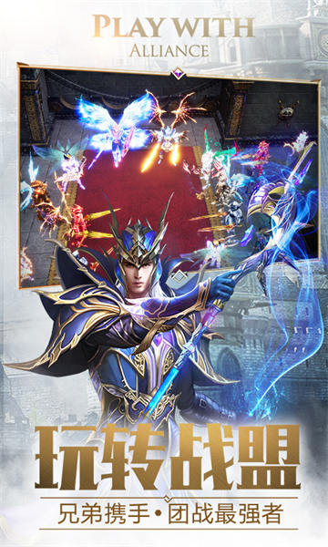 vivo平臺(tái)大天使之劍h5 v3.2.5 安卓版 2