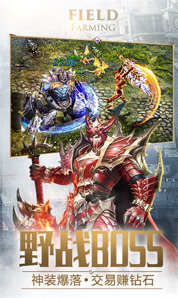 vivo平臺(tái)大天使之劍h5 v3.2.5 安卓版 0