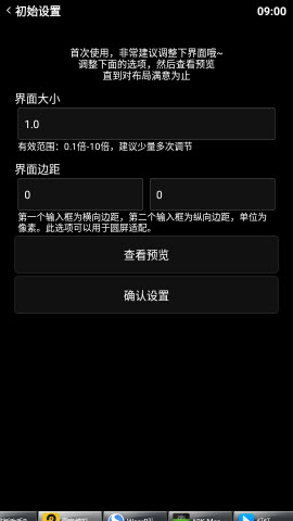 嗶哩終端 v2.6.0 安卓版 2