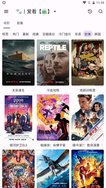 貓影視 v1.1.3 安卓版 2