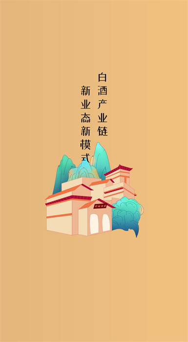 小谷豐收 v1.3.6 1