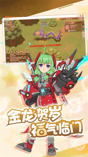 魔力寶貝旅人手游九游官方版 v1.9.0 安卓版 2