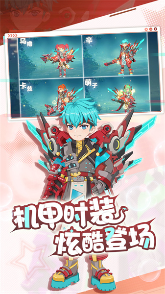 魔力寶貝旅人手游九游官方版 v1.9.0 安卓版 0