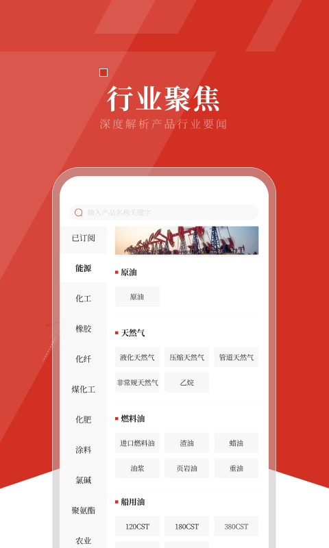 隆眾資訊 v4.7.0 最新版 2