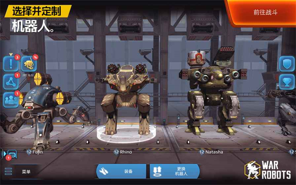 戰(zhàn)爭機器人 v9.9.9 安卓版 2