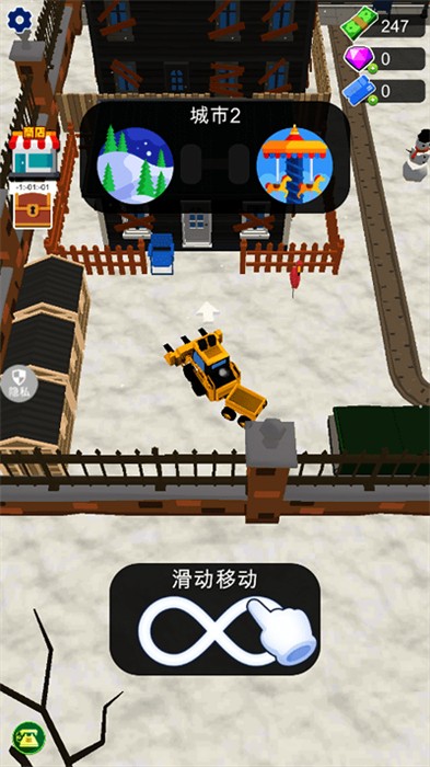 挖掘機(jī)城市工程 v1.0.0 安卓版 2