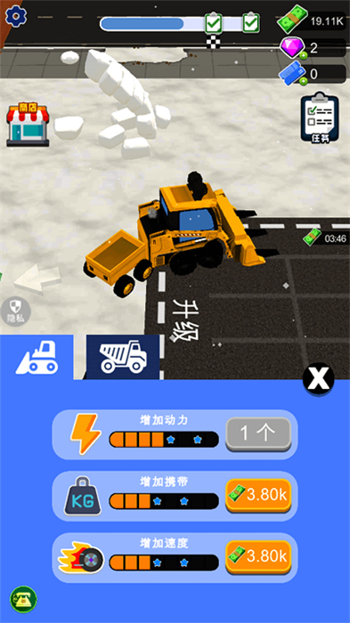 挖掘機(jī)城市工程 v1.0.0 安卓版 1