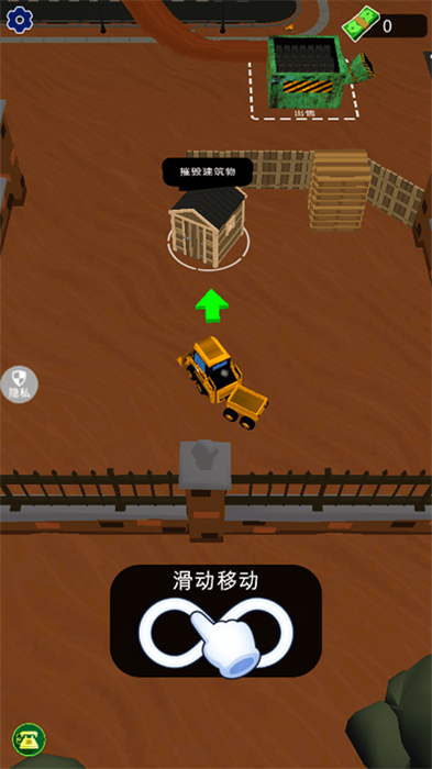 挖掘機(jī)城市工程 v1.0.0 安卓版 0