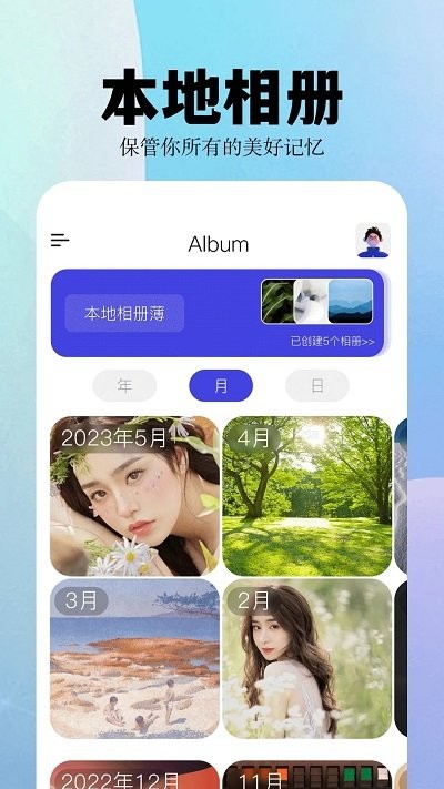 album相簿 v1.11 2