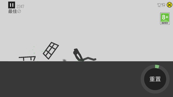 球你走遠(yuǎn)點(diǎn) v1.0.0 安卓版 2