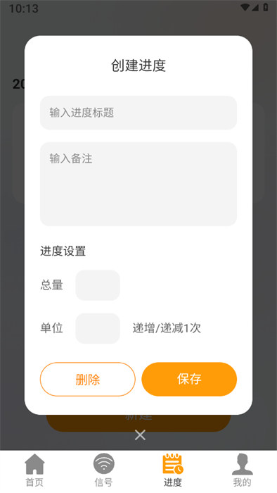 無憂5GWiFi v2.0.1 2