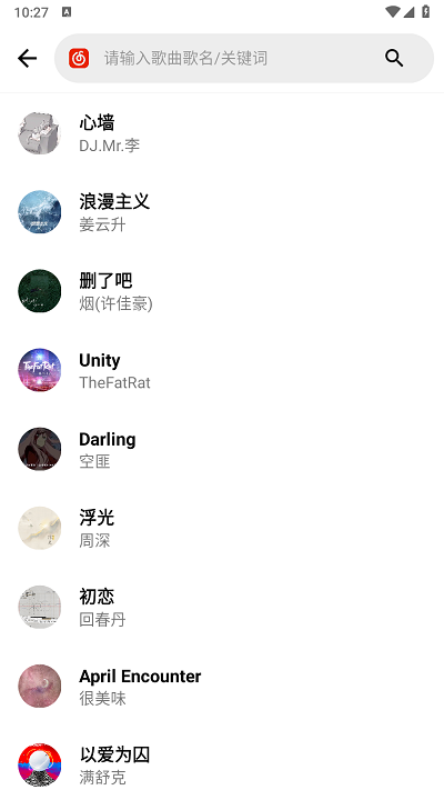 晚風(fēng)音樂(lè) v1.0.10 1