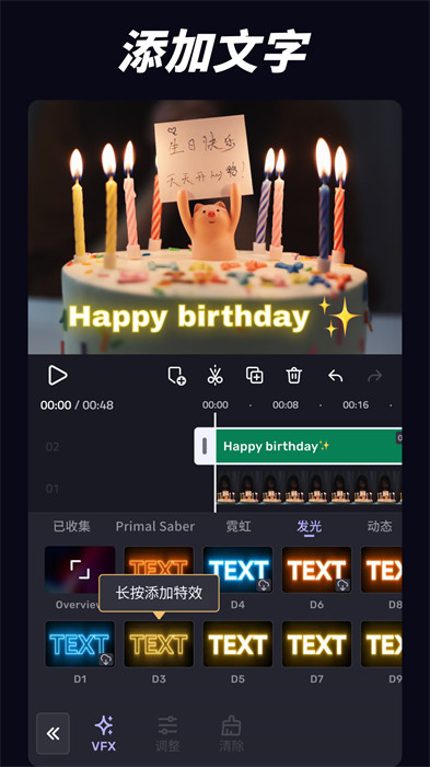 vc剪輯軟件中文版(VivaCut) v4.3.2 最新版 3