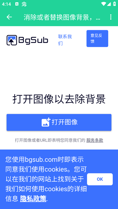 制圖工具箱 v1.0 3