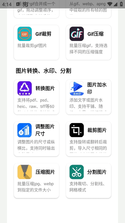 制圖工具箱 v1.0 1