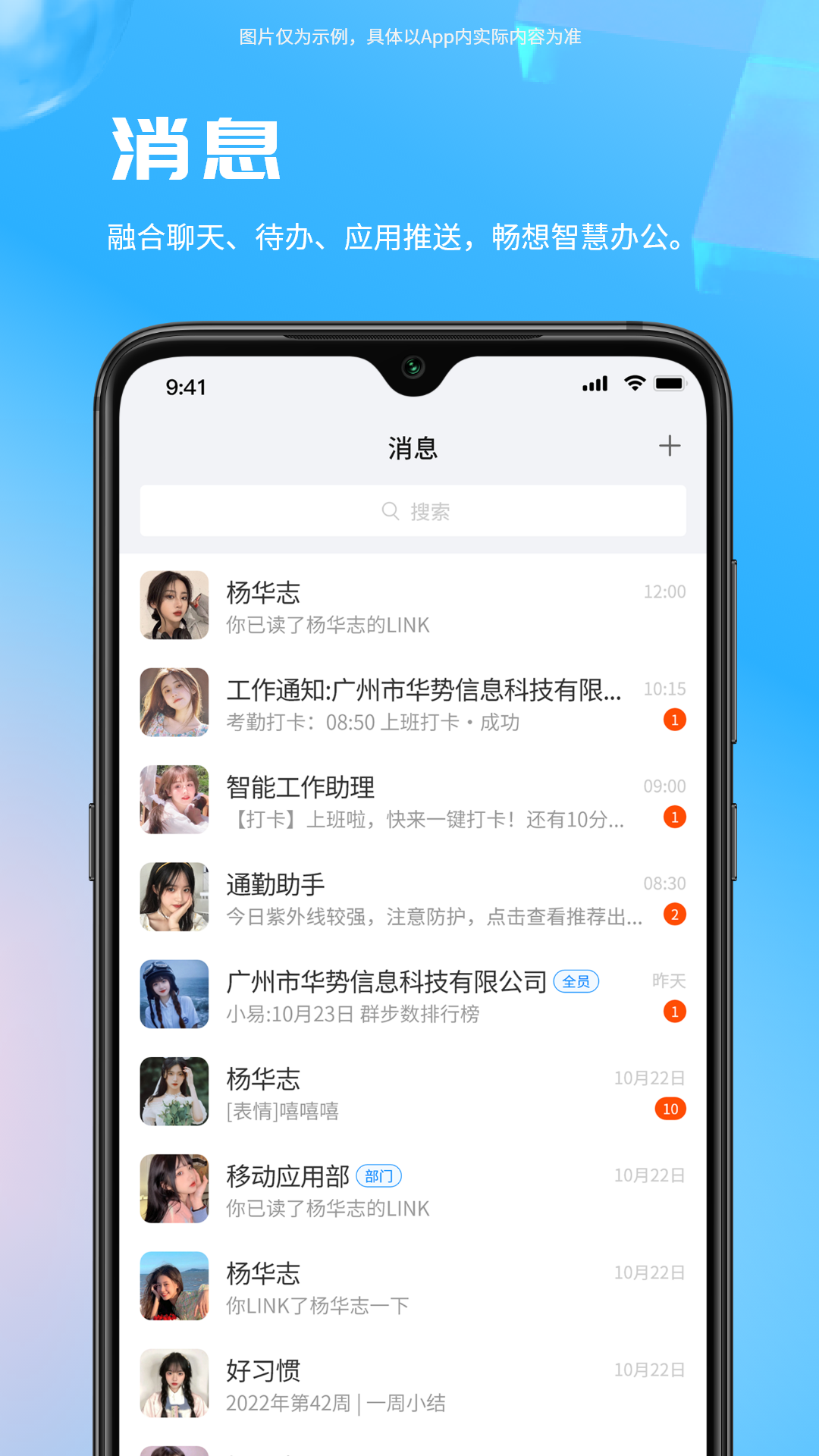 易星云 v1.9.2 手機版 3
